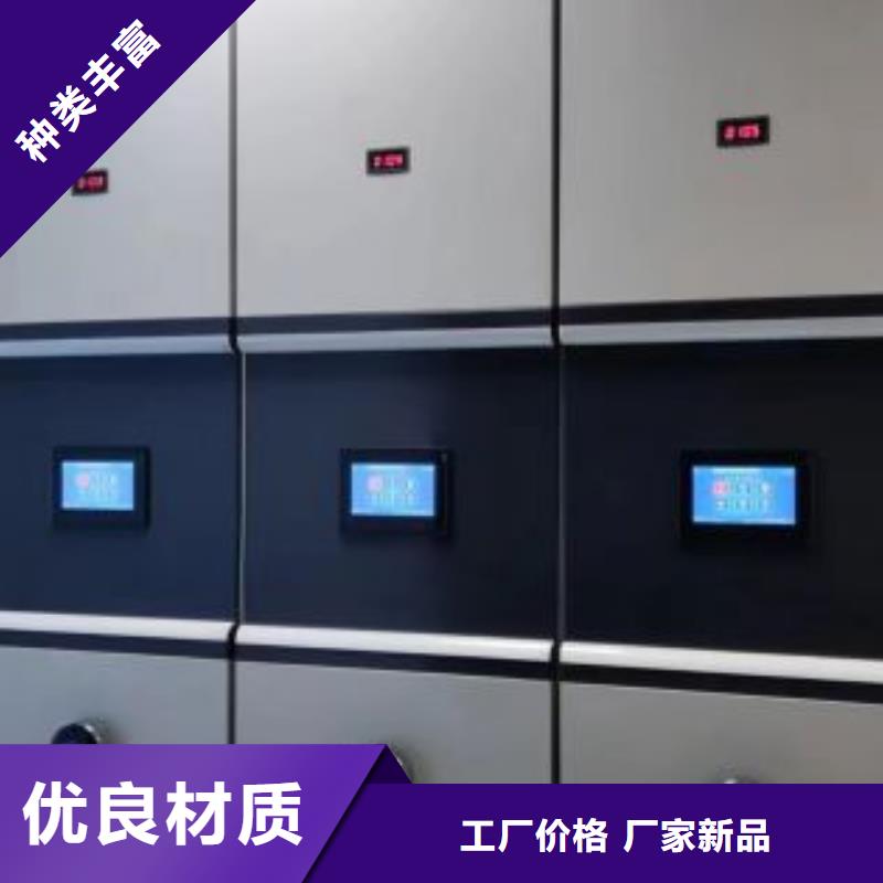 有現(xiàn)貨的【鑫康】保亭縣手搖密集柜