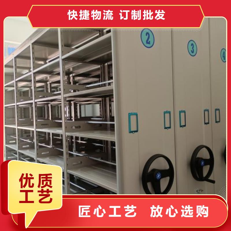 常見問題【鑫康】移動密集資料柜