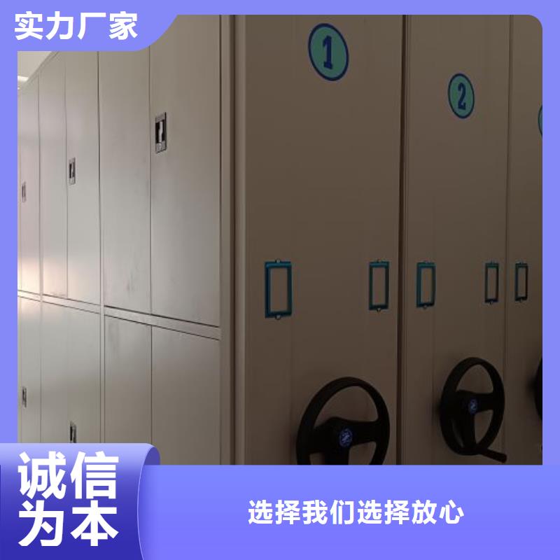 有現(xiàn)貨的【鑫康】保亭縣手搖密集柜