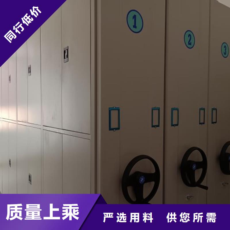 認真負責【鑫康】檔案數字化密集柜