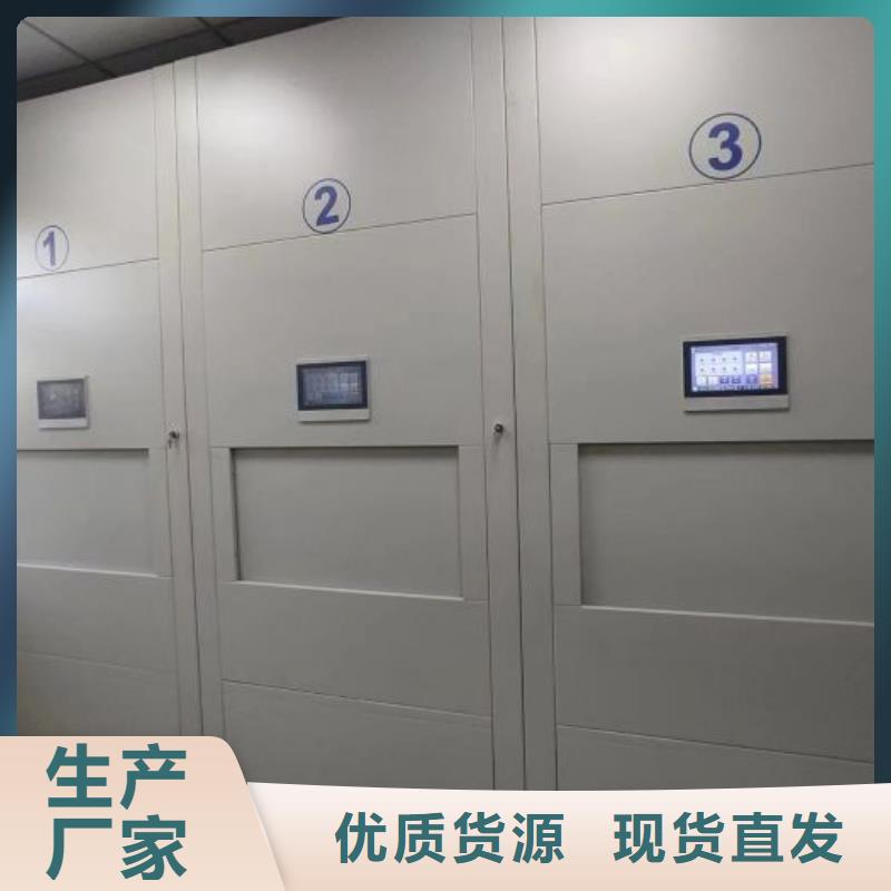 別拘一格【鑫康】手搖財務(wù)憑證密集架