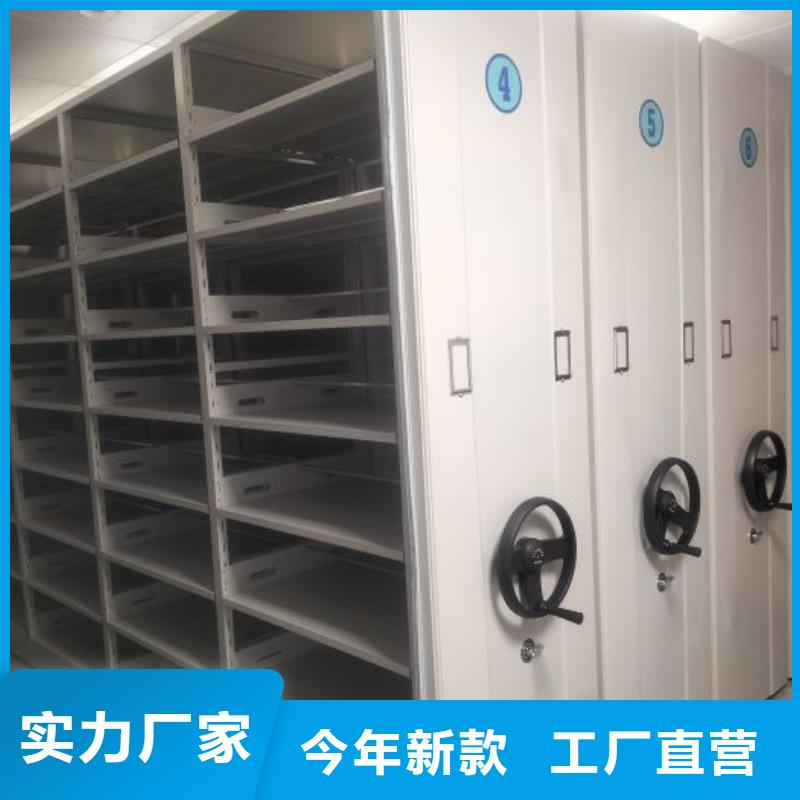 認真負責【鑫康】檔案數字化密集柜