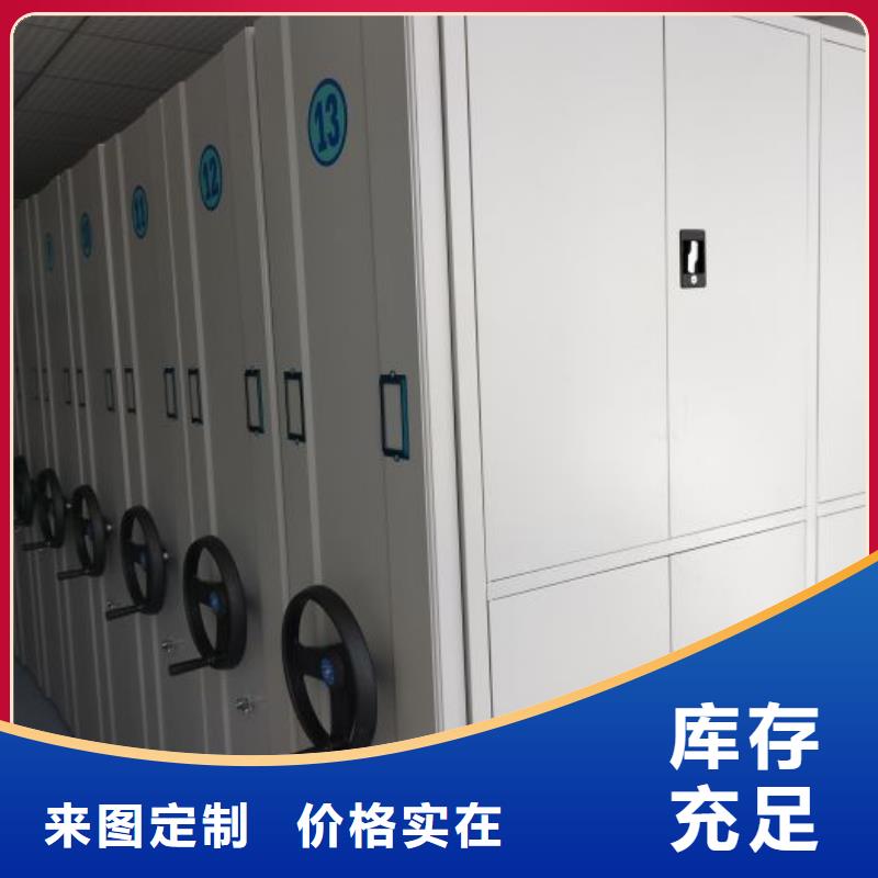 訂貨電話【鑫康】檔案袋密集柜
