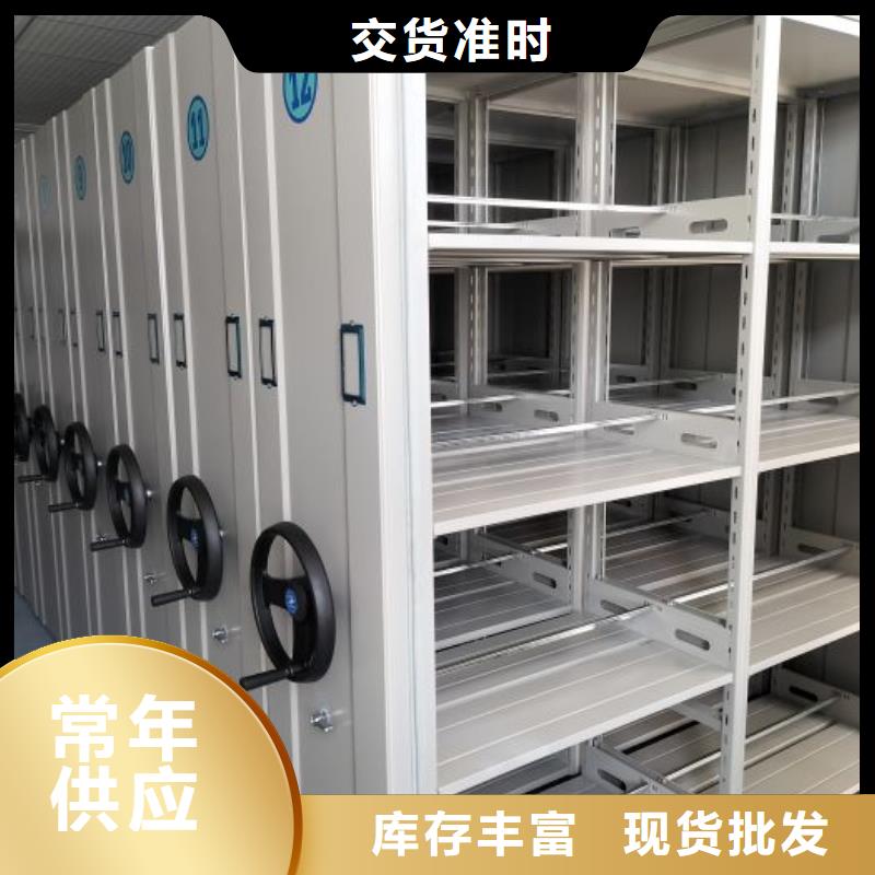 敬請致電【鑫康】陵水縣手動密集檔案架