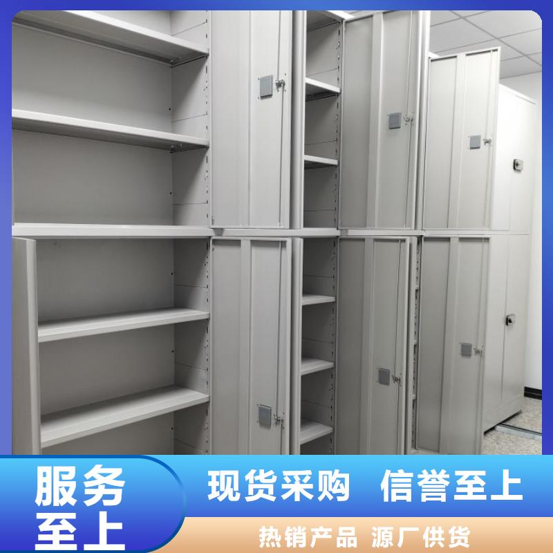 有現(xiàn)貨的【鑫康】保亭縣手搖密集柜