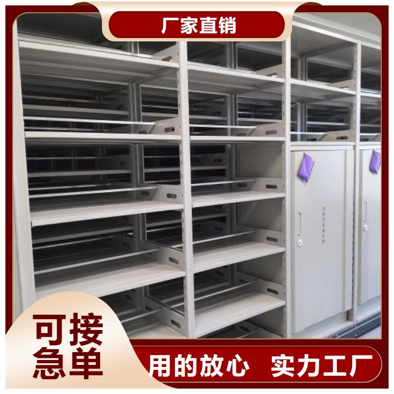 常見問題【鑫康】移動密集資料柜