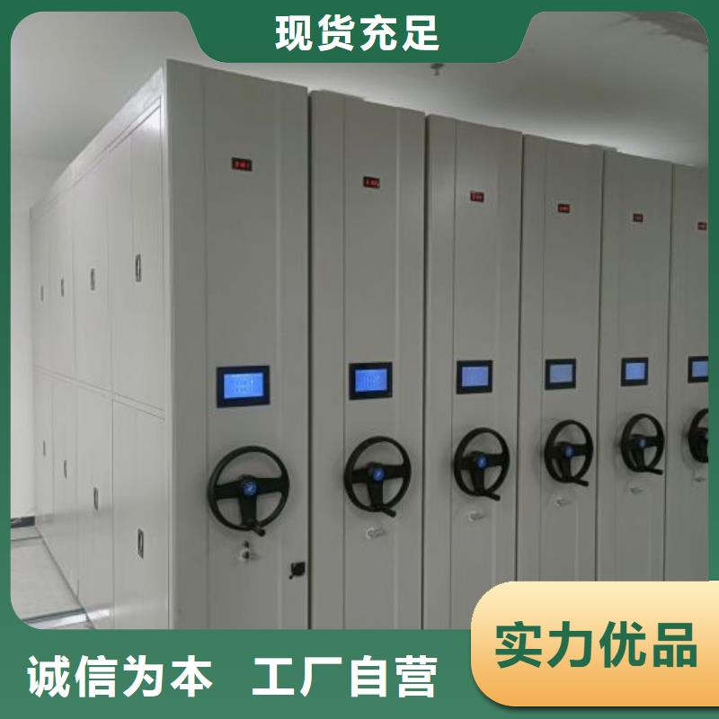 廠家定做【鑫康】檔案庫密集架