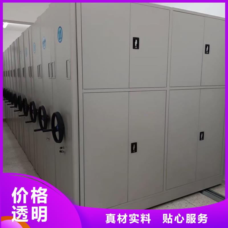 有現貨的【鑫康】保亭縣手搖密集柜