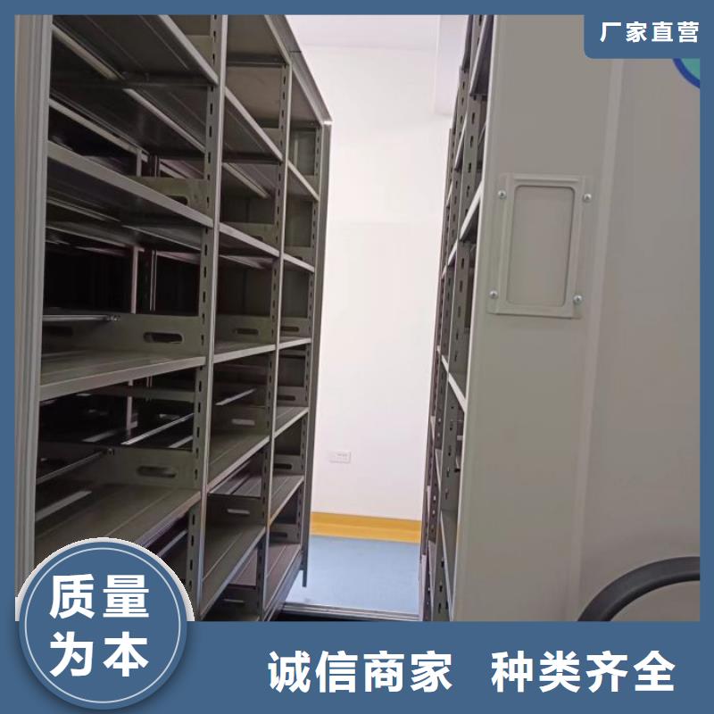 原裝現貨【鑫康】電表密集架