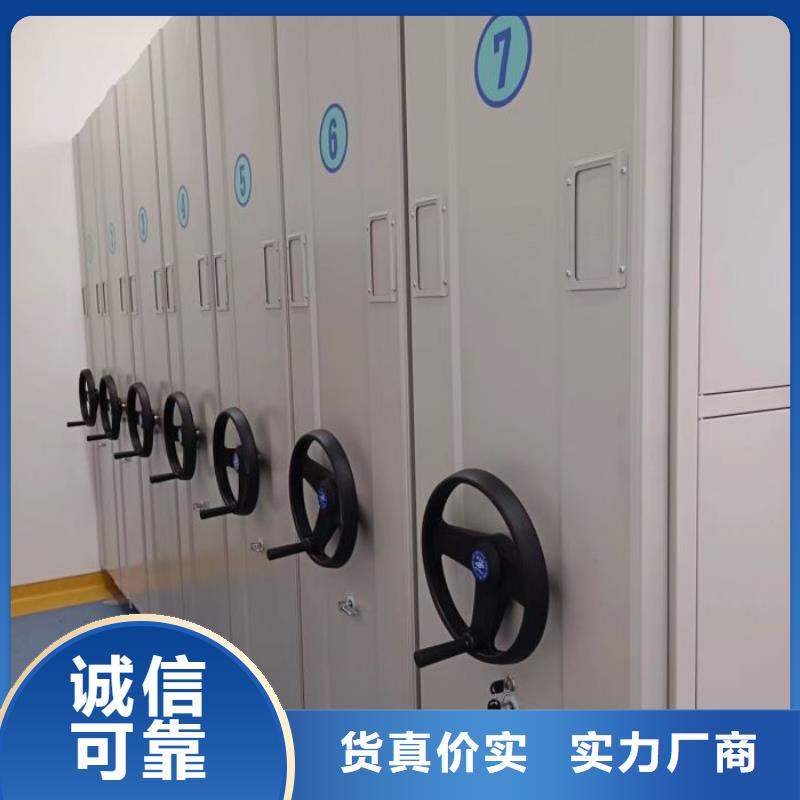 敬請致電【鑫康】陵水縣手動密集檔案架