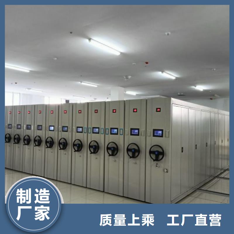原裝現貨【鑫康】電表密集架