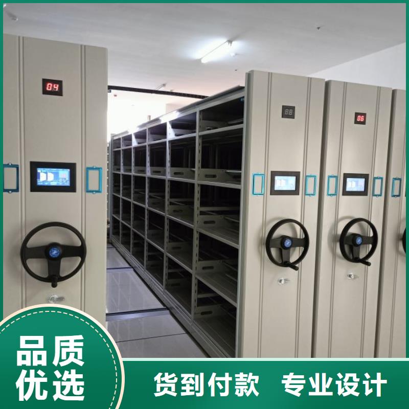 原裝現貨【鑫康】電表密集架