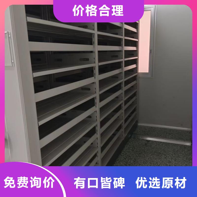 原裝現貨【鑫康】電表密集架