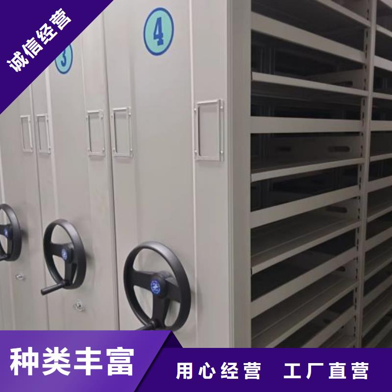 至誠服務【鑫康】檔案庫房密集架