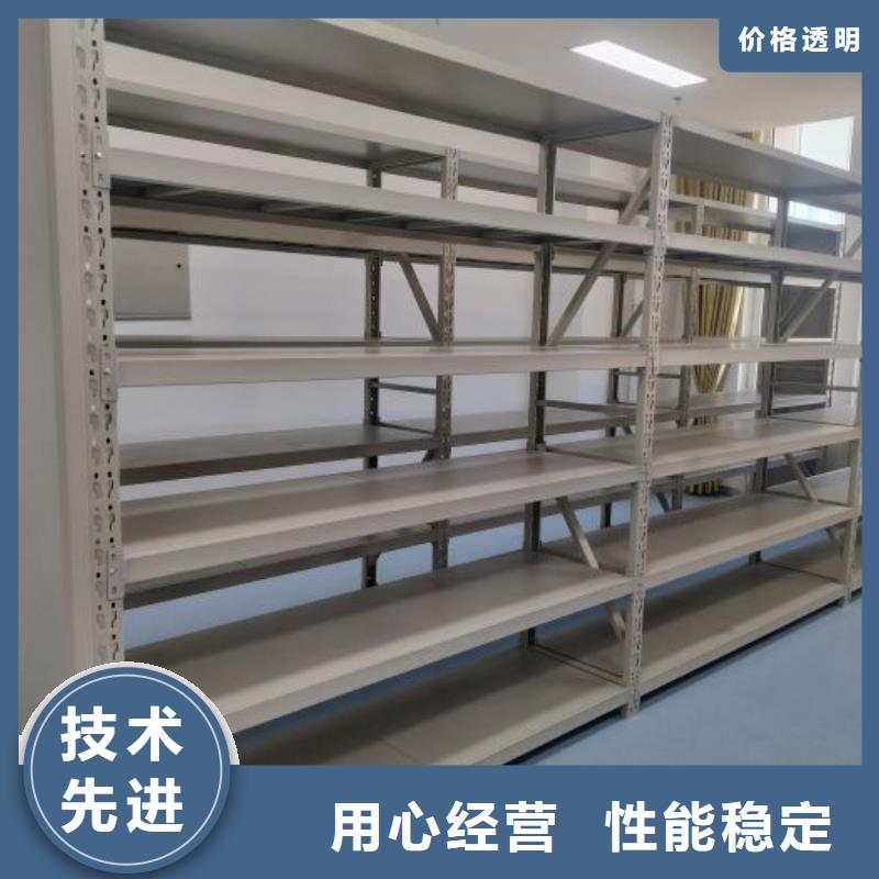 放心滿意【鑫康】行走式密集柜