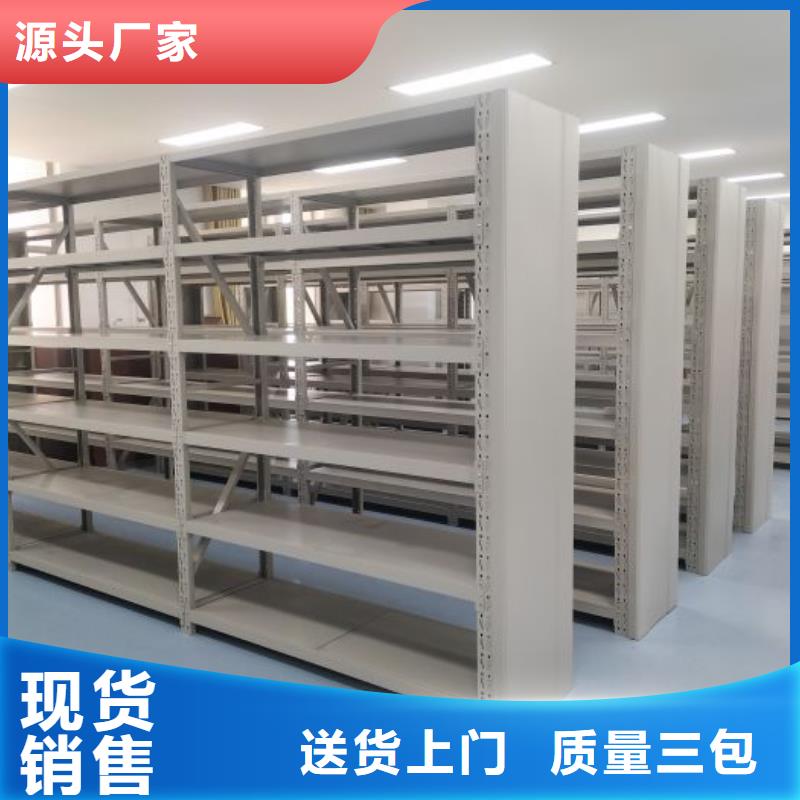 原裝現貨【鑫康】電表密集架