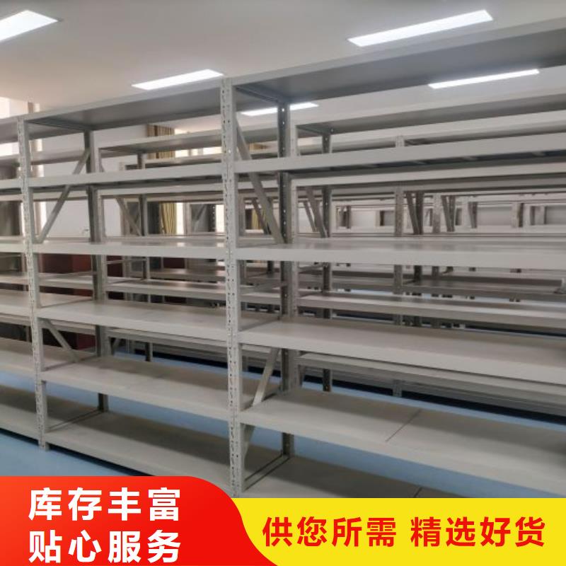至誠服務【鑫康】檔案庫房密集架
