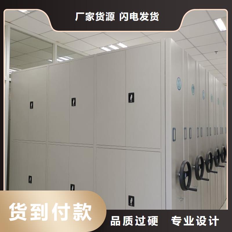 放心消費【鑫康】移動式密集架