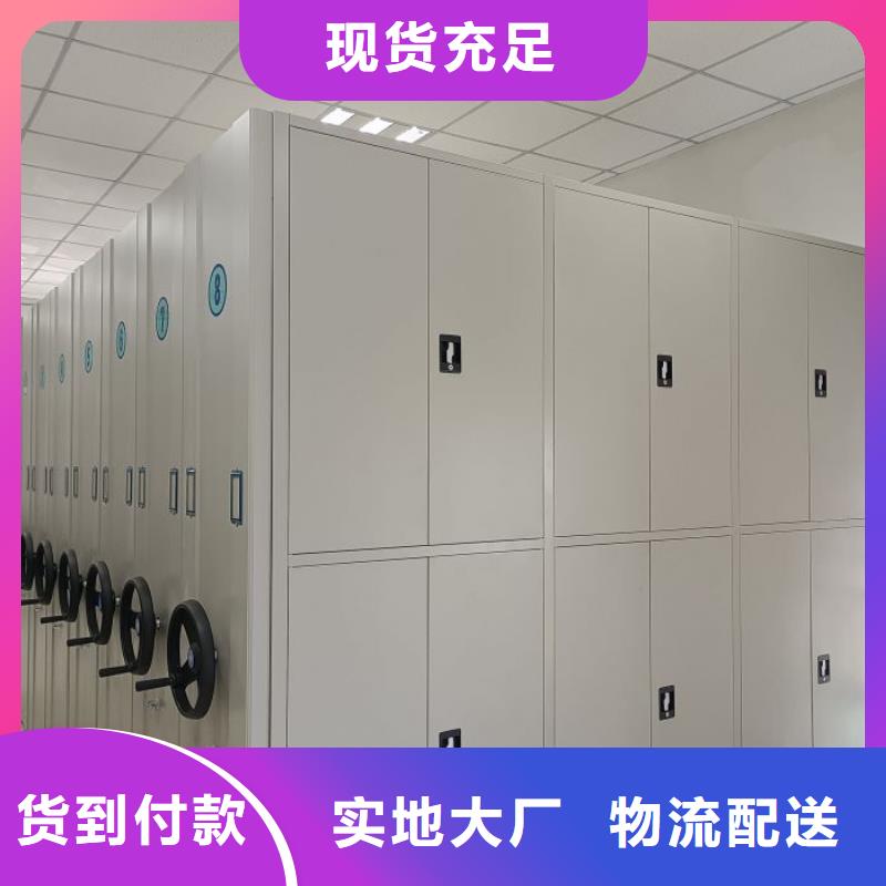常見問題【鑫康】移動密集資料柜