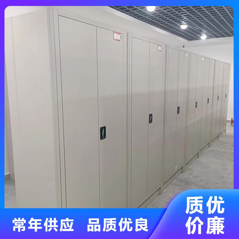 同心協力【鑫康】檔案館資料密集柜