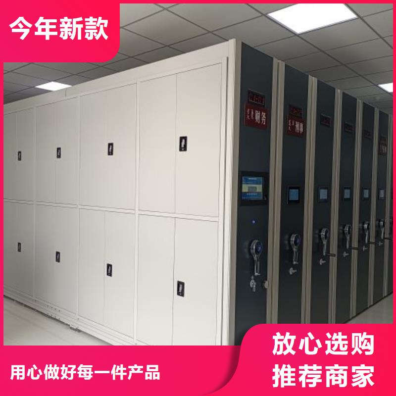注意事項(xiàng)【鑫康】檔案資料庫(kù)密集架