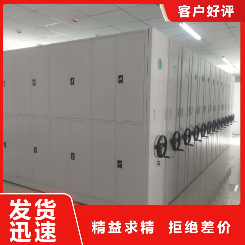 認真負責【鑫康】檔案數字化密集柜
