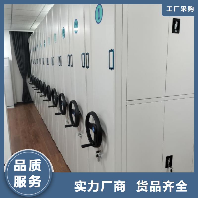 誠信【鑫康】密集架檔案柜手搖式