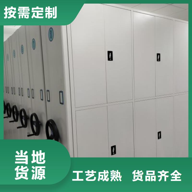 立足市場(chǎng)【鑫康】檔案館手電動(dòng)密集架