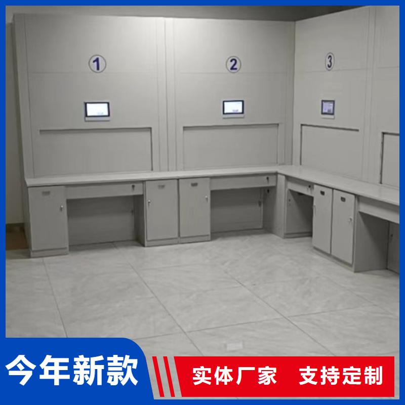 產品資訊【鑫康】密集電動智能檔案架
