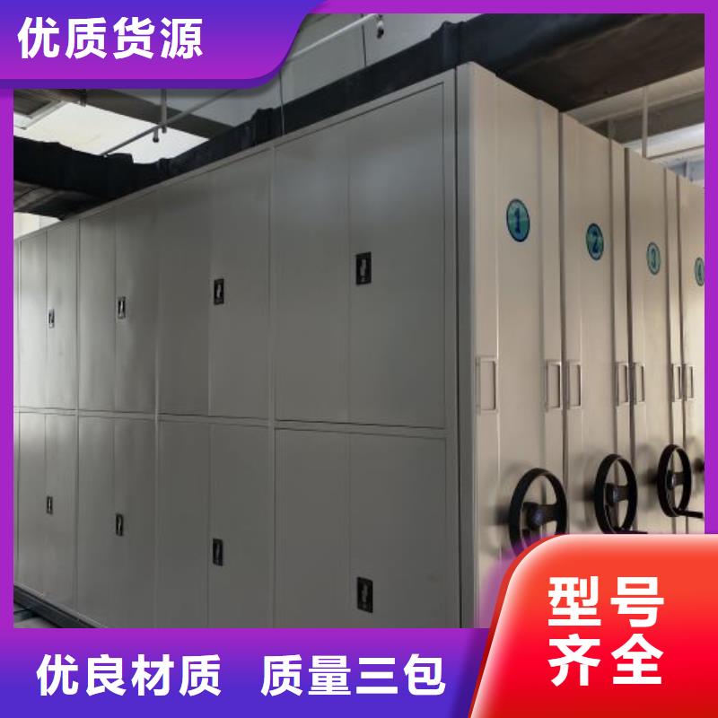 產(chǎn)地貨源【鑫康】手動檔案室密集柜