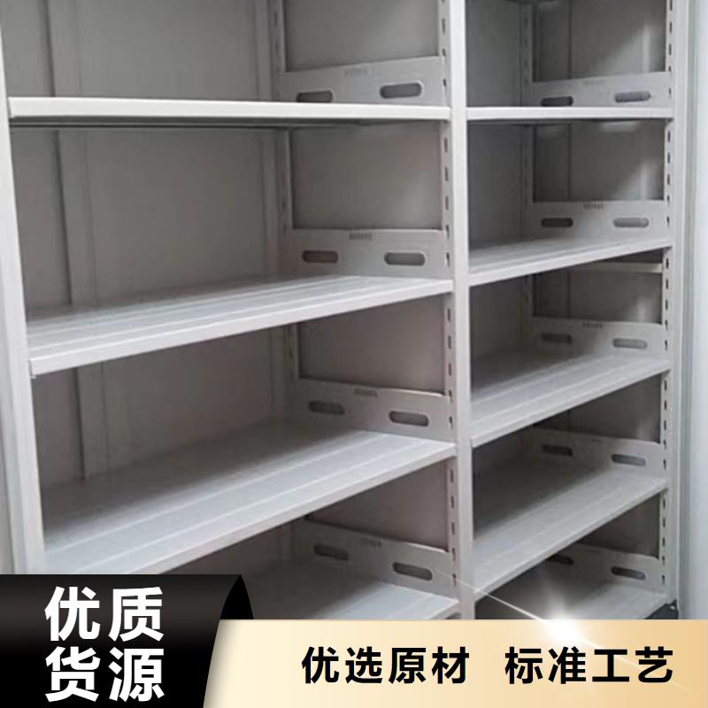 現(xiàn)貨速發(fā)【鑫康】密集型檔案柜