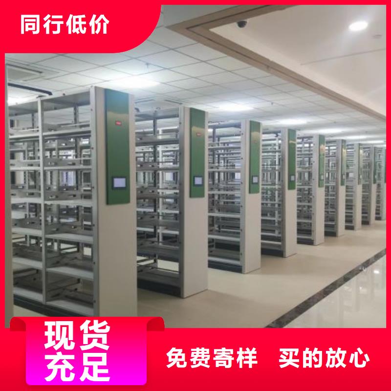 報價單【鑫康】全封閉移動密集架