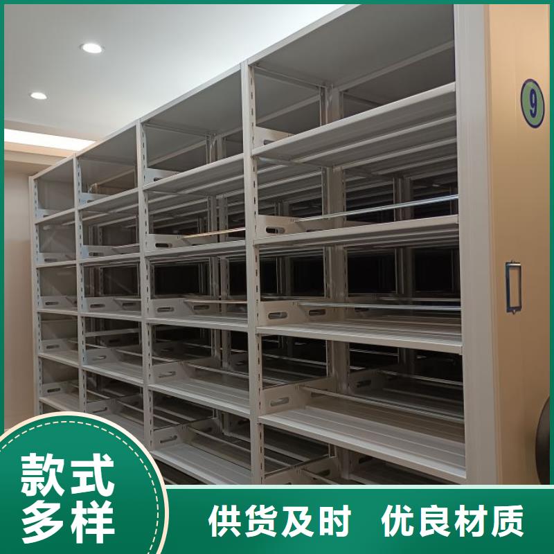 報價單【鑫康】全封閉移動密集架