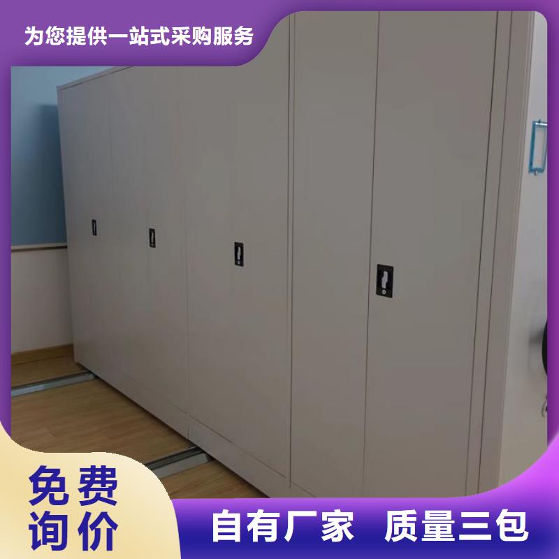廠家加工【鑫康】檔案室軌道文件柜