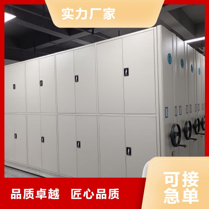 恭請惠顧【鑫康】密集手動型檔案柜