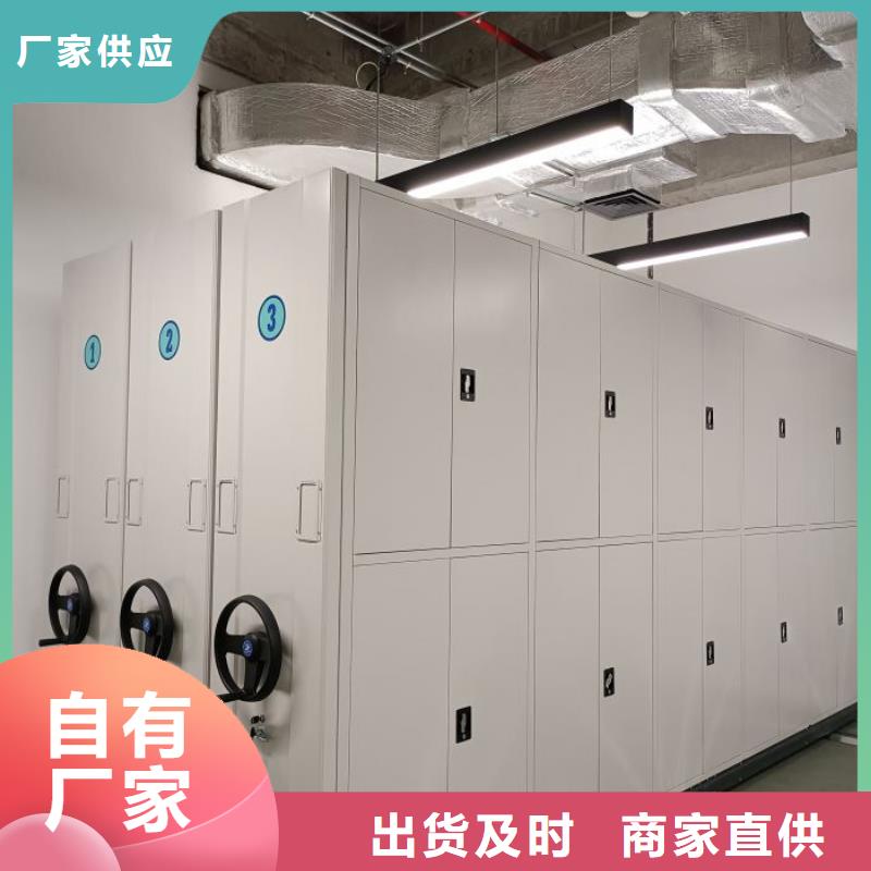 產品資訊【鑫康】密集電動智能檔案架