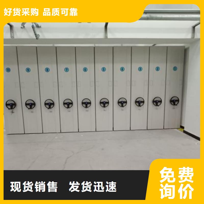 誠信【鑫康】密集架檔案柜手搖式