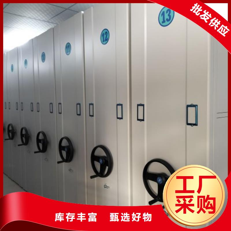 產品資訊【鑫康】密集電動智能檔案架
