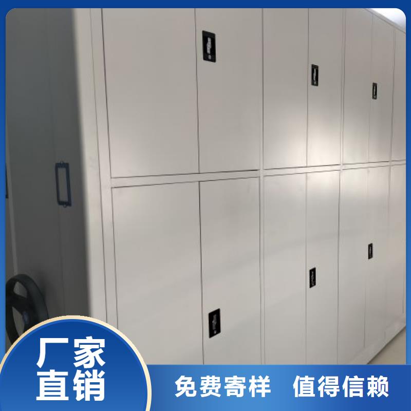 廠家加工【鑫康】檔案室軌道文件柜
