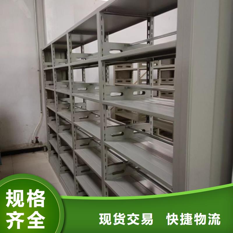 報價單【鑫康】全封閉移動密集架