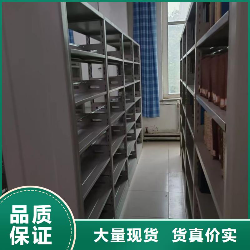 產(chǎn)地貨源【鑫康】手動檔案室密集柜