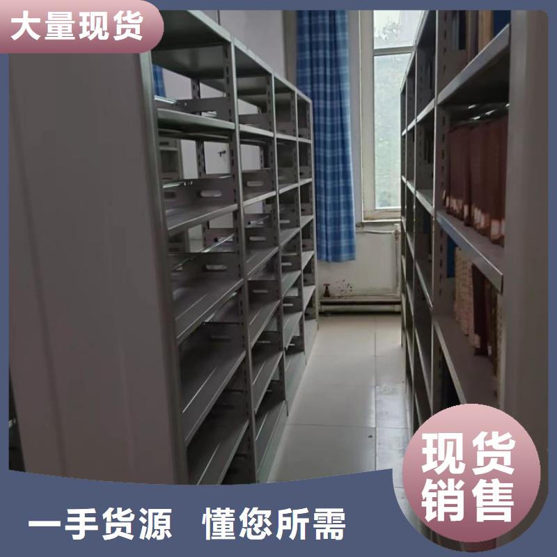 恭請惠顧【鑫康】密集手動型檔案柜