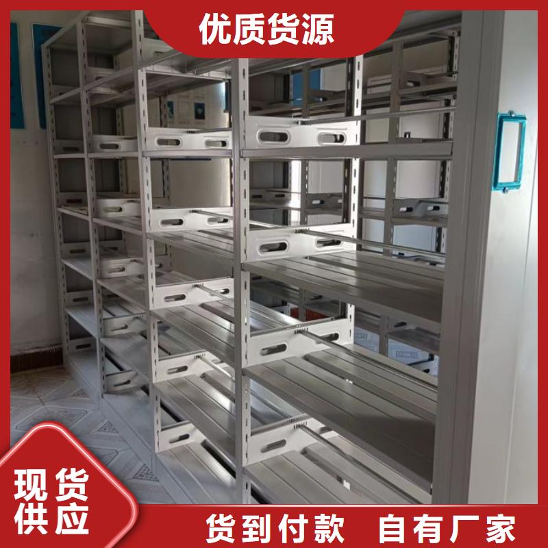 實惠的【鑫康】不銹鋼密集柜
