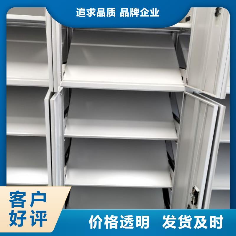 報價單【鑫康】全封閉移動密集架