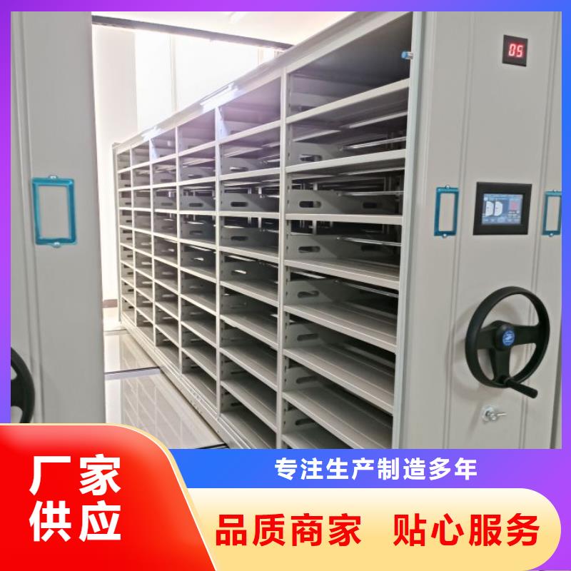 現(xiàn)貨速發(fā)【鑫康】密集型檔案柜