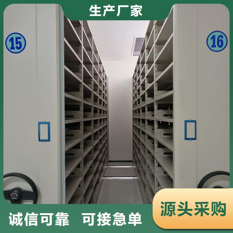 實惠的【鑫康】不銹鋼密集柜