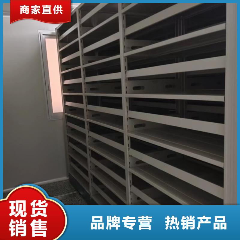 誠信【鑫康】密集架檔案柜手搖式