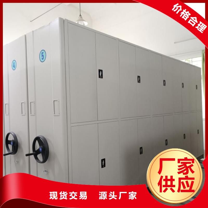 恭請惠顧【鑫康】密集手動型檔案柜