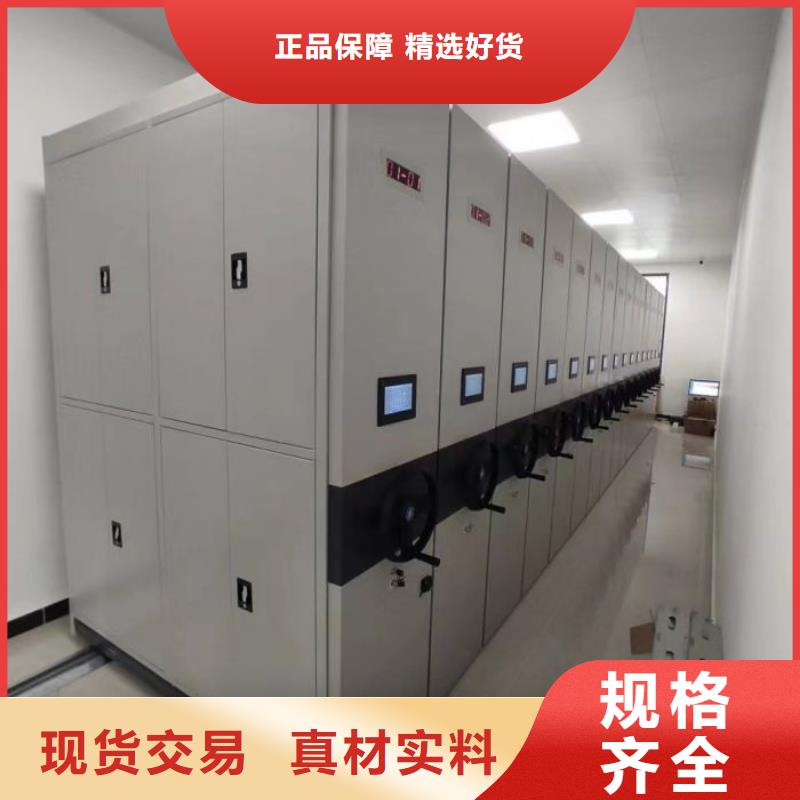 免費咨詢【鑫康】手動密集架