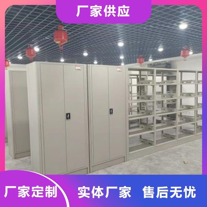 恭請(qǐng)惠顧【鑫康】密集手動(dòng)型檔案柜